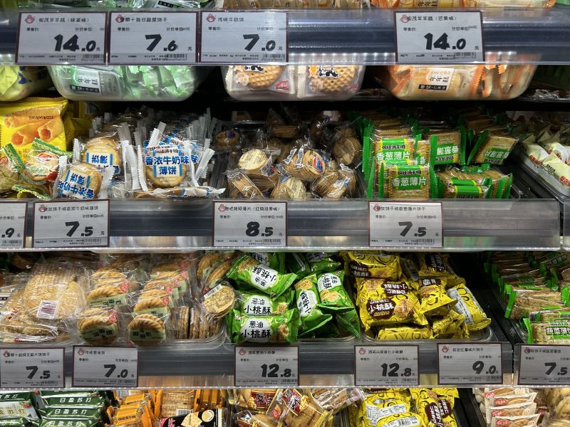 老婆大人零食食品货架