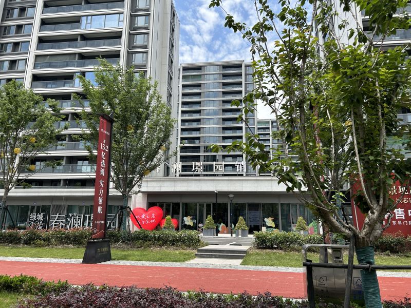 余姚绿城春澜璟园楼盘小区房子买房购房售楼处