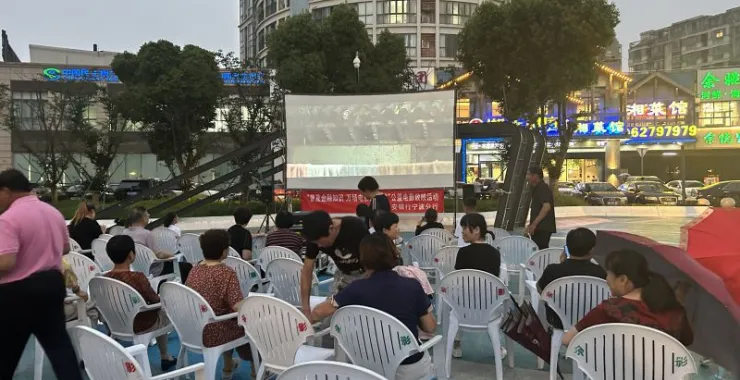 余姚江南华都映山红广场露天电影