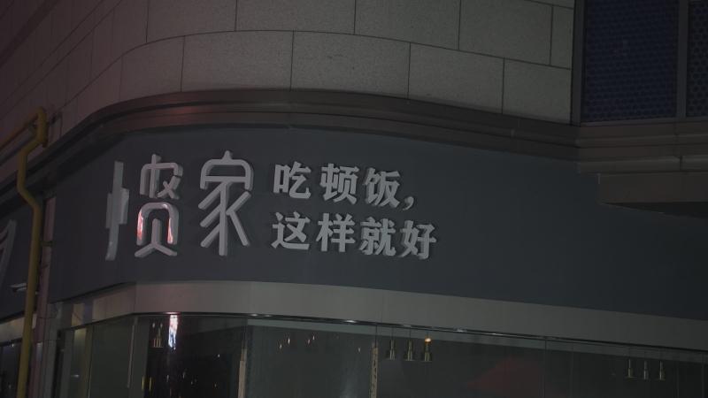 小贤家余姚本地餐厅快餐