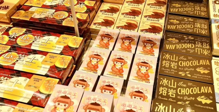 好利来甜品网红美食美味蛋糕
