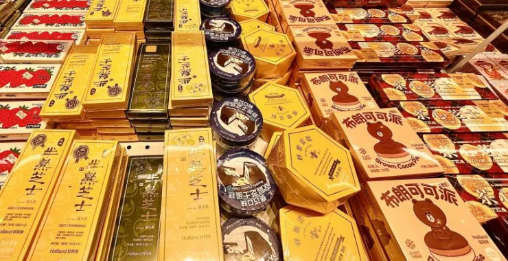 好利来甜品网红美食蛋糕
