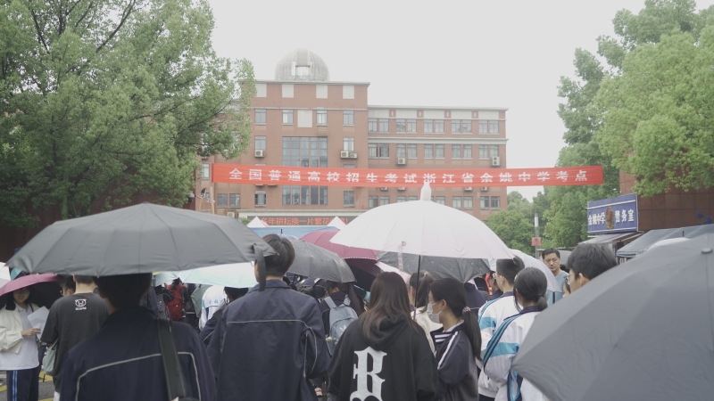 余姚中学高考现场考生家长人群
