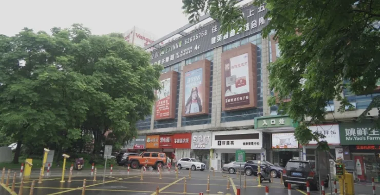 余姚兰江商贸城