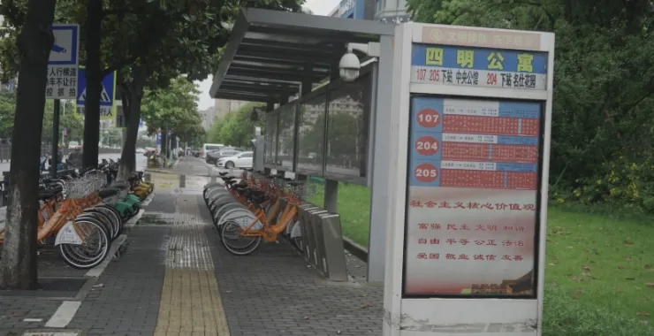 余姚205公交线路公交站牌名仕花园中央公馆四明公寓