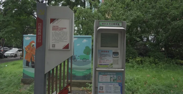 公共自行车借车机器