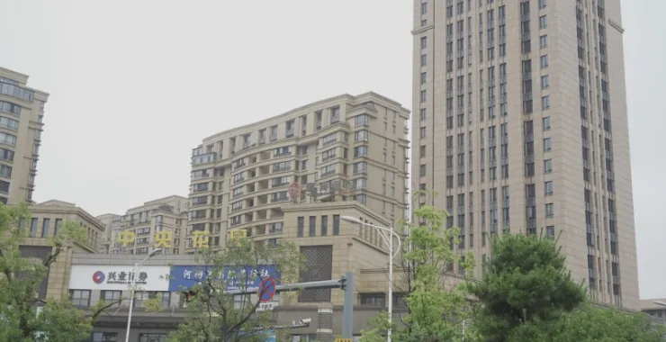 余姚中央公馆建筑房子中央花园小区