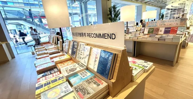 书店购物书藉买书教育学习