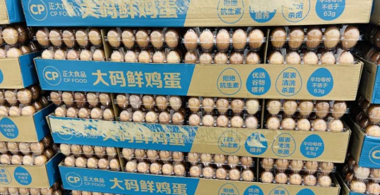 山姆超市购物鸡蛋营养