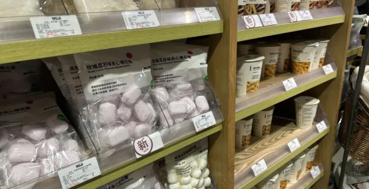 无印良品零食货架购物棉花糖