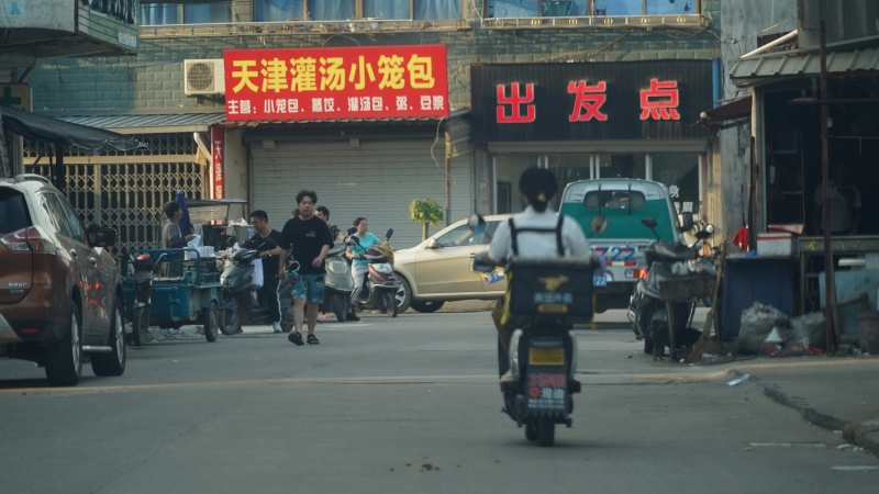 乡村马路店铺集市市场