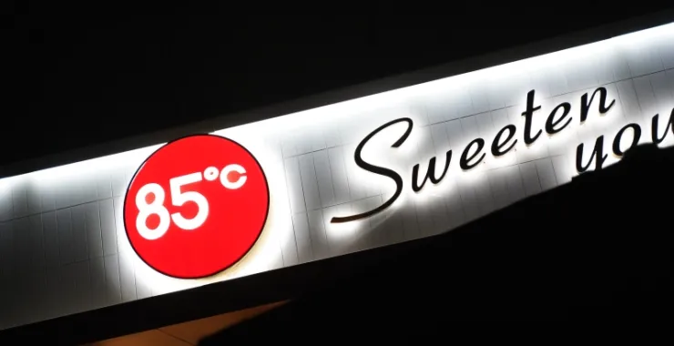 蛋糕面包85度c