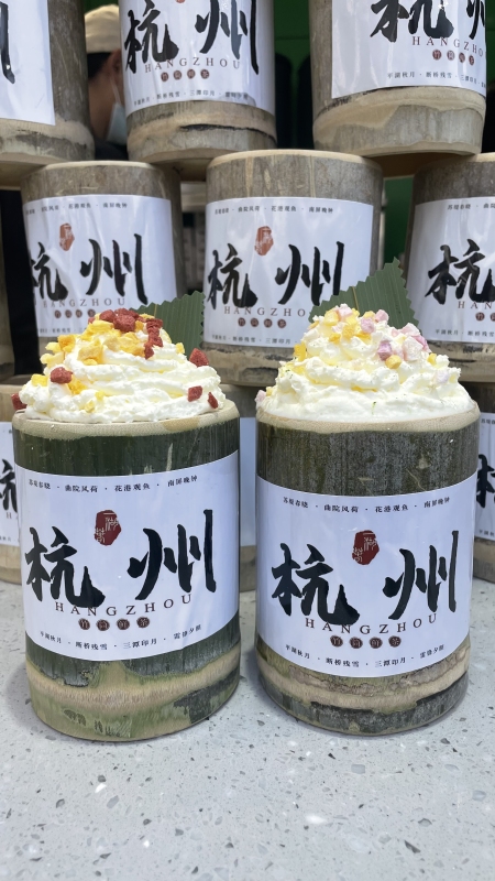 杭州竹筒奶茶网红奶茶