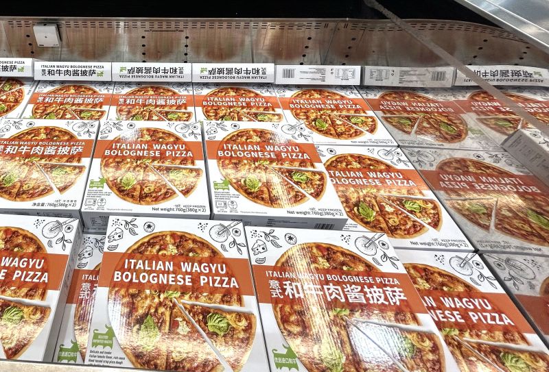山姆超市网红美食披萨比萨食品