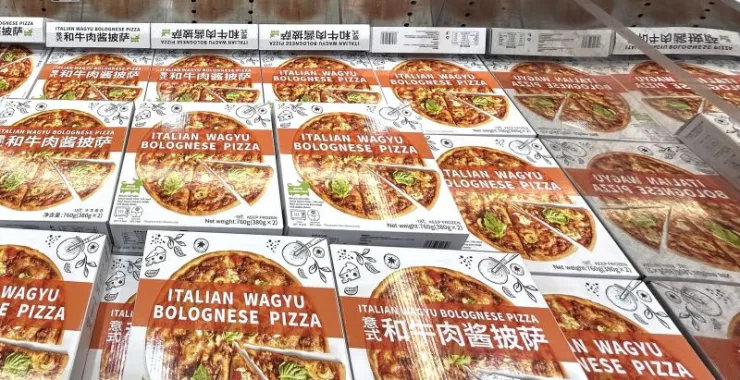 山姆超市网红美食披萨比萨食品