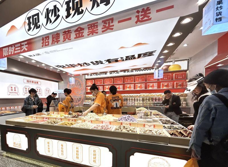 美食小吃商店现烤