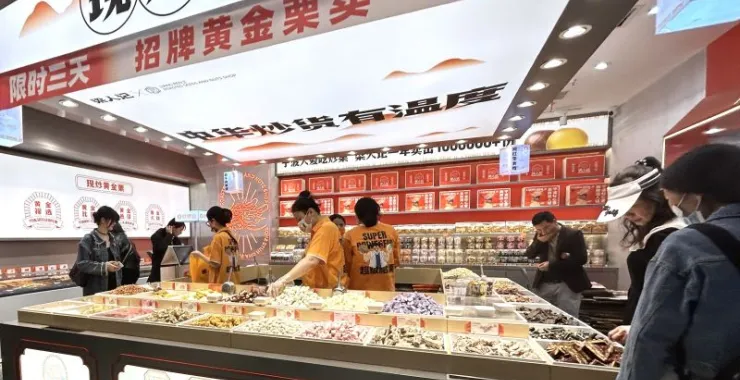 美食小吃商店现烤