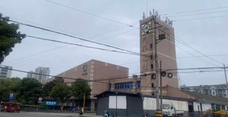 余姚汽车南站