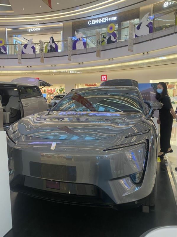 新能源汽车
