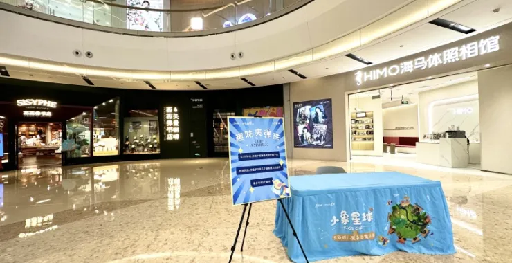 余姚五彩城六一游园活动游戏点位布置
