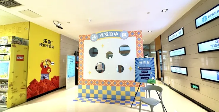 余姚五彩城六一游园活动游戏点位布置