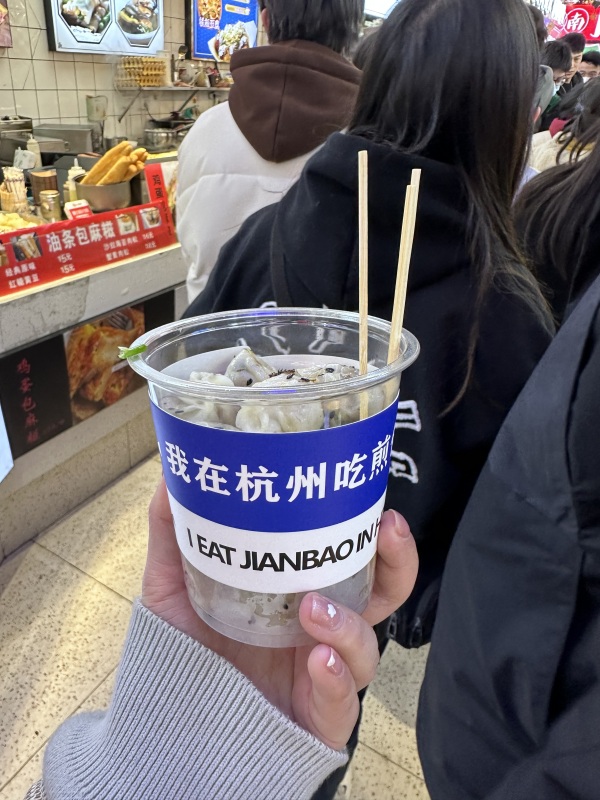 杭州网红美食小吃拇指生煎包