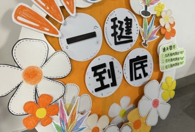 六一儿童节亲子活动游戏游园会闯关规则板