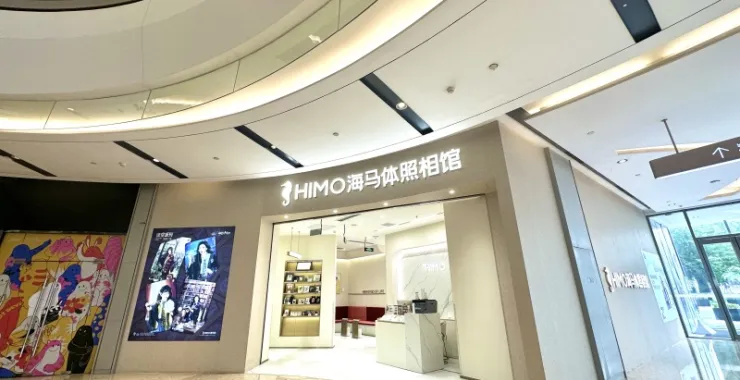 余姚五彩城海马体照相馆