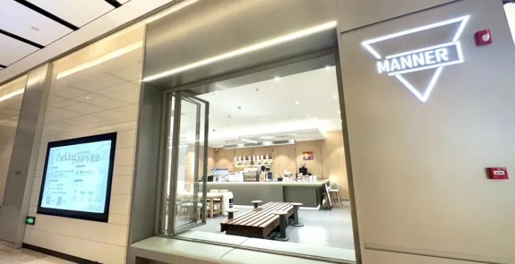 余姚五彩城咖啡店网红打卡