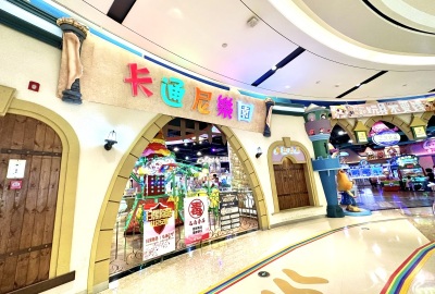 余姚五彩城商业综合体卡通尼儿童游乐