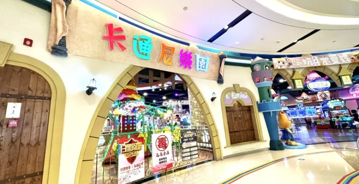 余姚五彩城商业综合体卡通尼儿童游乐