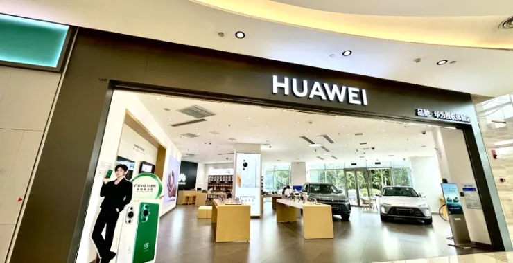 余姚五彩城商业综合体华为专卖店