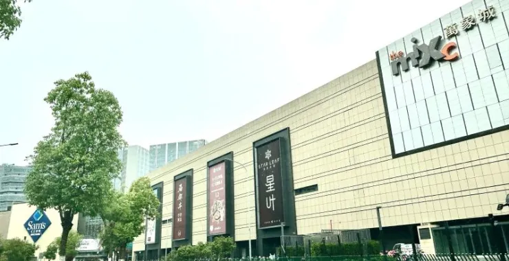 宁波购物广场万象城