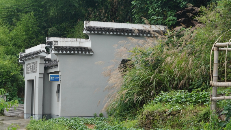 梁弄公共厕所农村山里乡村自建房