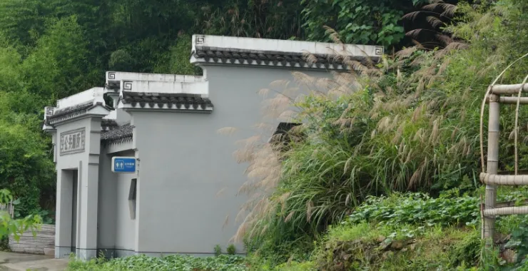 梁弄公共厕所农村山里乡村自建房