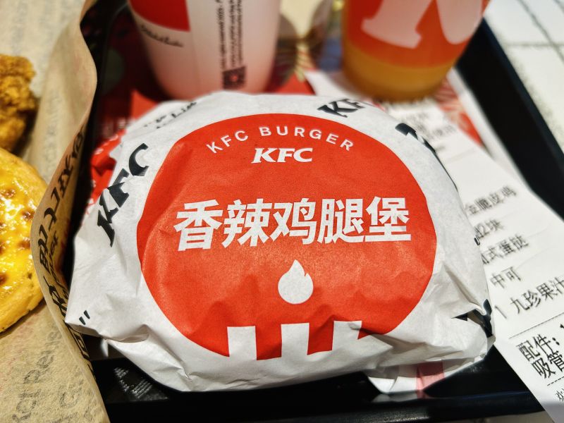 肯德基KFC套餐汉堡美食