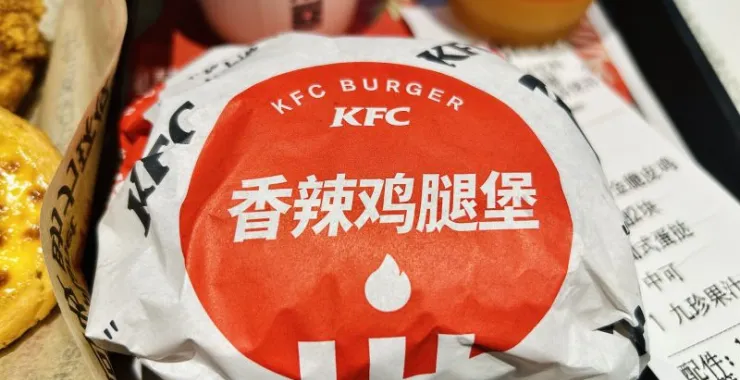 肯德基KFC套餐汉堡美食