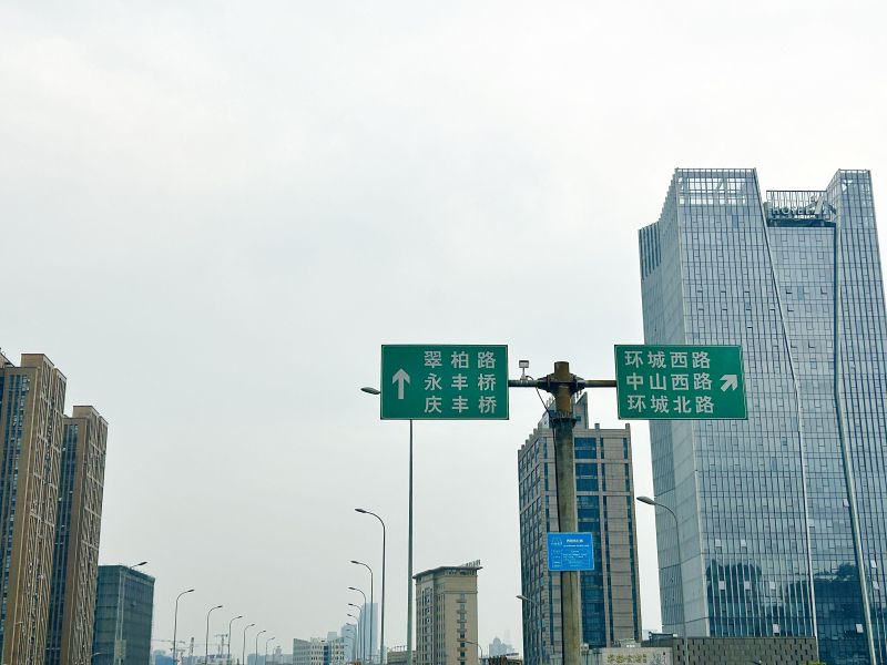 宁波交通马路汽车出行路牌路标指示牌