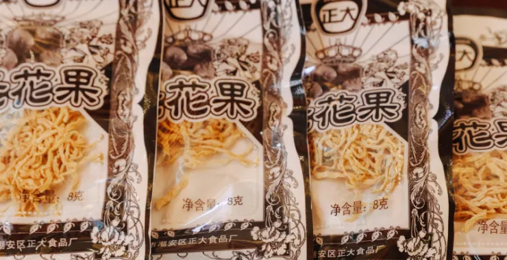童年零食小时候的记忆回忆无花果