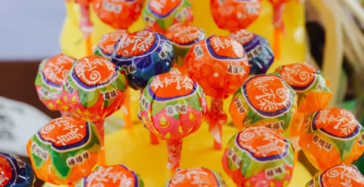 童年零食小时候的记忆回忆真知棒棒棒糖
