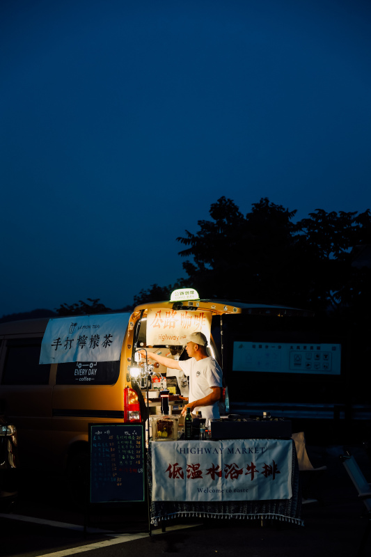 四明山摆摊公路咖啡马路咖啡夜景小资生活网红打卡