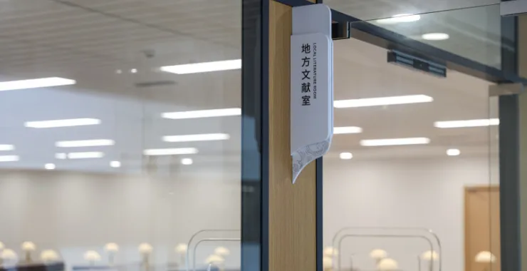 余姚公共文化中心图书馆书架阅读看书选