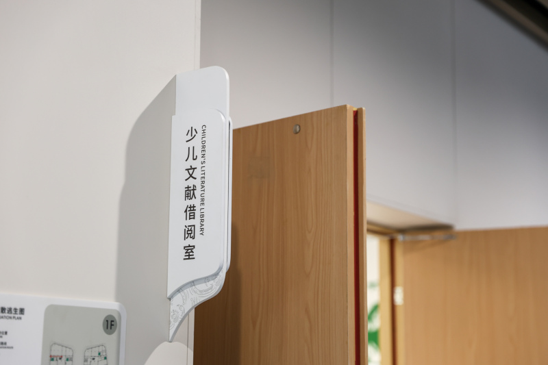 余姚公共文化中心图书馆书架阅读看书选
