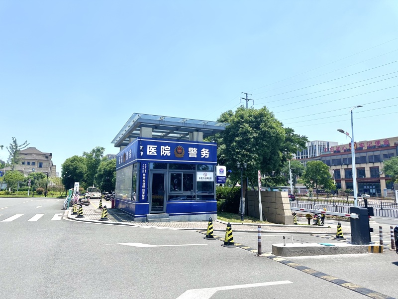 余姚市妇幼保健医院二院妇保儿保收费处岗亭