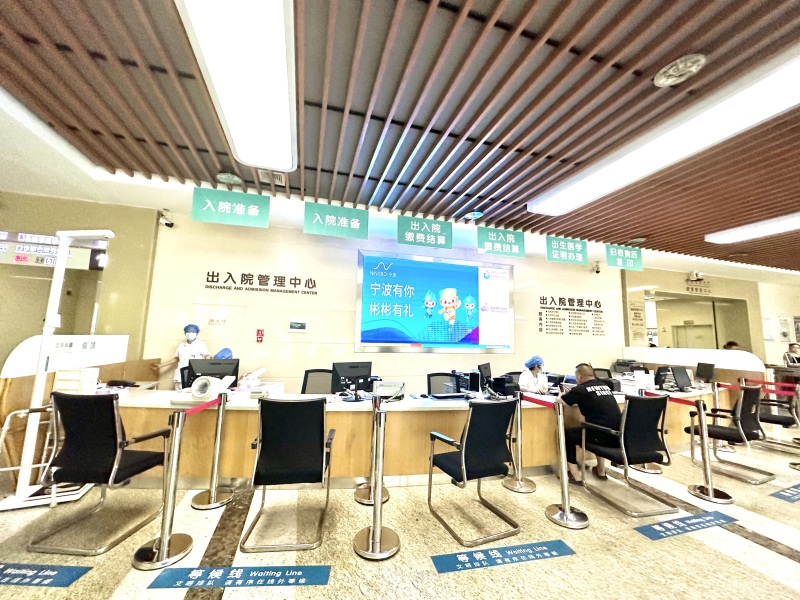 余姚市妇幼保健医院二院妇保儿保出入院管理中心