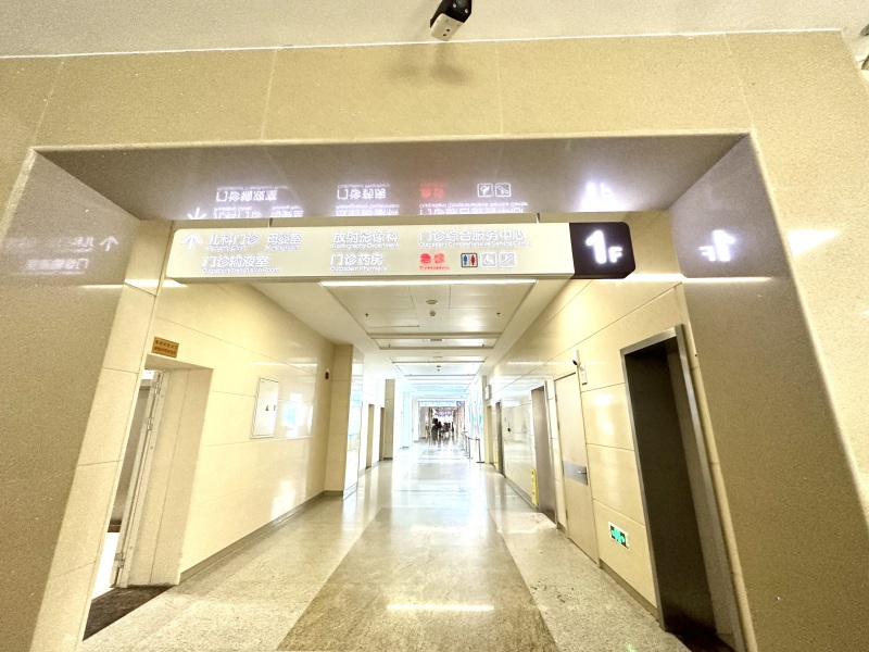 余姚市妇幼保健医院二院妇保儿保医院走廊过道