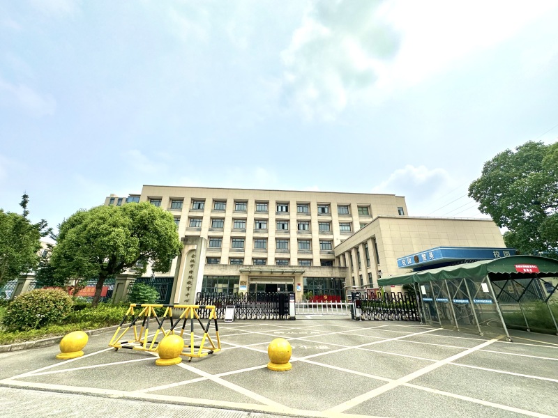 余姚市特殊教育中心特教学校
