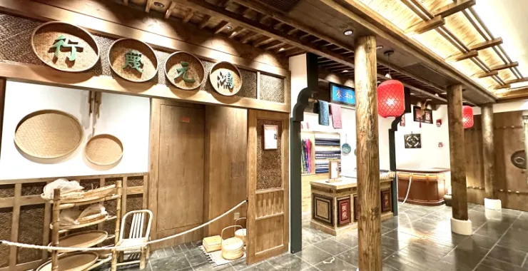 余姚太平洋大酒店姚江村饭店