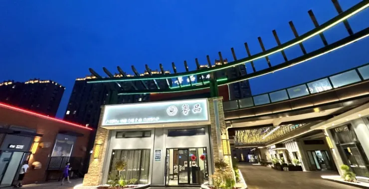 余姚河姆渡花园小广场美食街区粤品网红美食