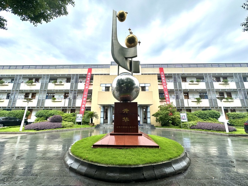 余姚市舜水中学教学楼雕像